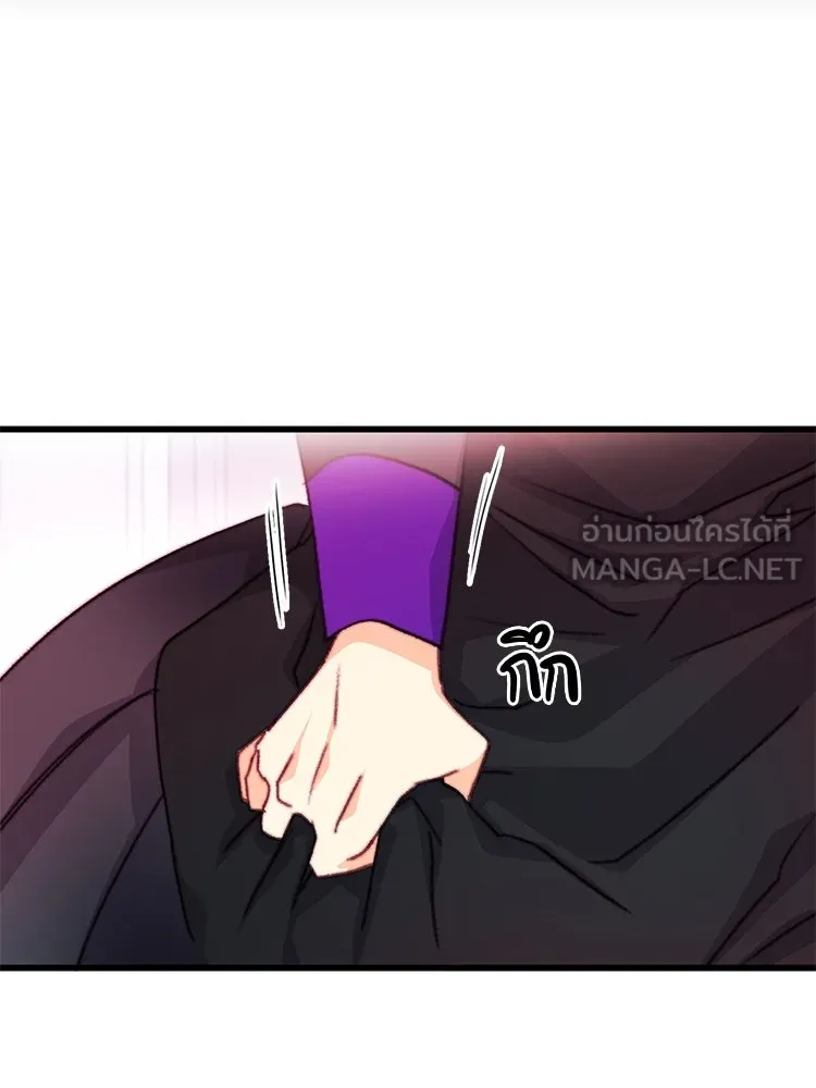 Bring the Love ตอนที่ 107 รูปที่ 21