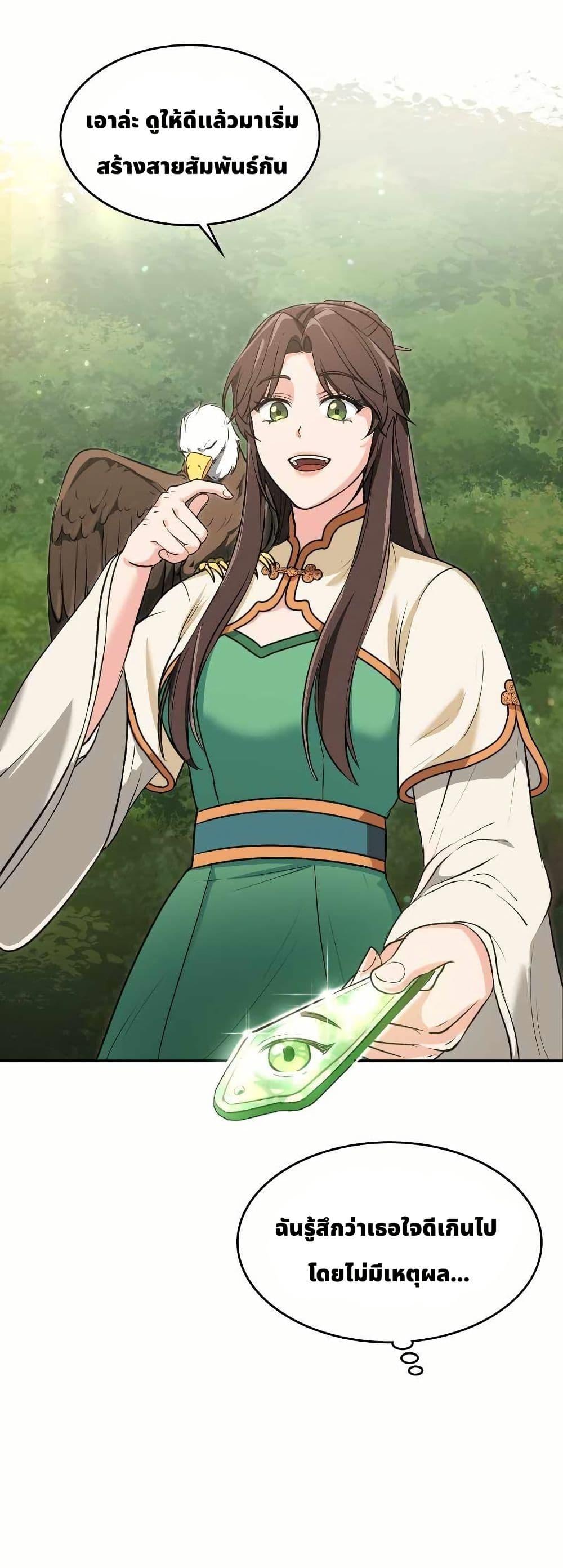 Manga-lc-com อ่านมังงะ อ่านการ์ตูน ออนไลน์ ฟรี The Laws of Cultivation ตอนที่ 1 2 3 4 5 6 7 8 9 10 11 12 13 14 ฟรี ไม่มีโฆษณา Manga-lc - อ่าน มังงะ อ่าน การ์ตูน ออนไลน์ อ่านมังงะ ฟรี