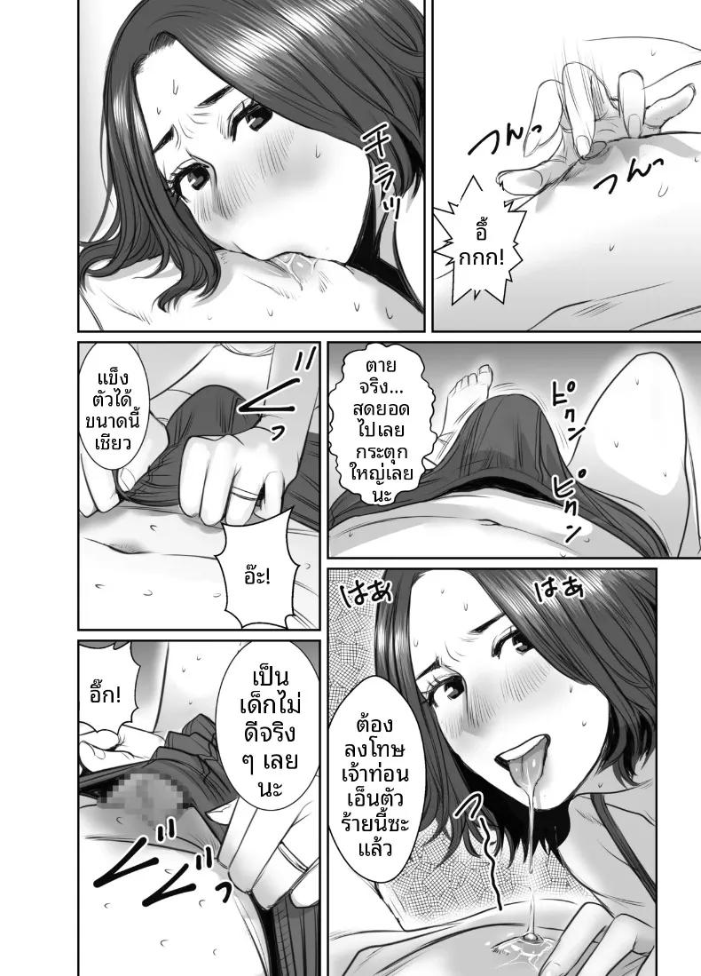 Doujin-Lc- อ่าน โดจิน มังฮวา เกาหลี ญี่ปุ่น จีน แปลไทย คุณแม่ของเพื่อนคือสาวสายฝน (chocohell) ตอนที่ 1 2 3 4 5 6 7 8 9 10 11 12 13 14 ฟรี ไม่มีโฆษณา อ่าน โดจิน Manhwa เกาหลี ญี่ปุ่น จีน เรามีครบ คัดมาให้เน้นๆ โดจิน 18+ รับประกันความฟินโดย  Doujin Lc
