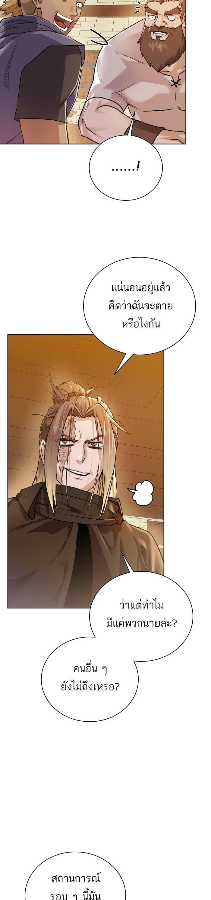 Manga-lc-com อ่านมังงะ อ่านการ์ตูน ออนไลน์ ฟรี Dungeons and Artifacts ตอนที่ 1 2 3 4 5 6 7 8 9 10 11 12 13 14 ฟรี ไม่มีโฆษณา Manga-lc - อ่าน มังงะ อ่าน การ์ตูน ออนไลน์ อ่านมังงะ ฟรี