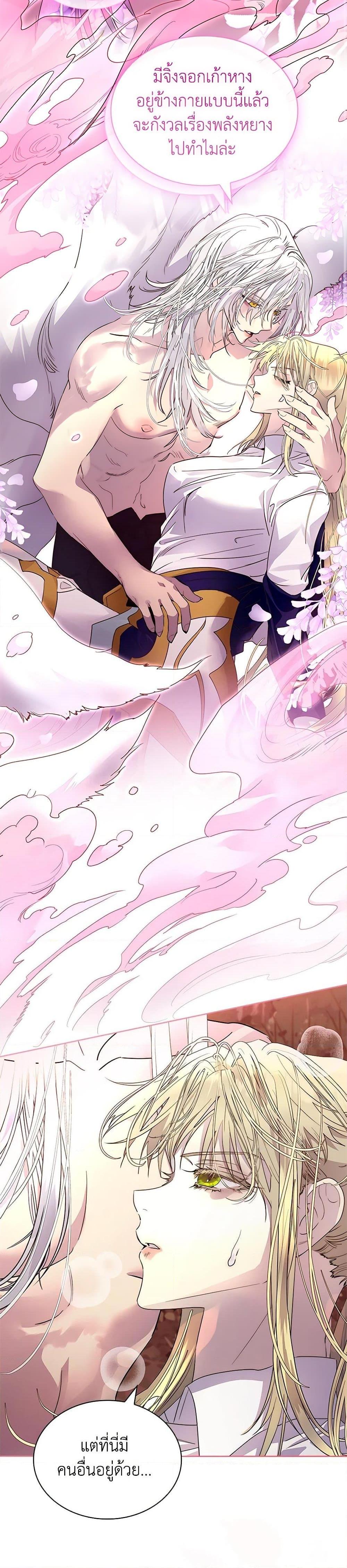 Manga-lc-com อ่านมังงะ อ่านการ์ตูน ออนไลน์ ฟรี I Raised the Nine-Tailed Fox Wrongly ตอนที่ 1 2 3 4 5 6 7 8 9 10 11 12 13 14 ฟรี ไม่มีโฆษณา Manga-lc - อ่าน มังงะ อ่าน การ์ตูน ออนไลน์ อ่านมังงะ ฟรี