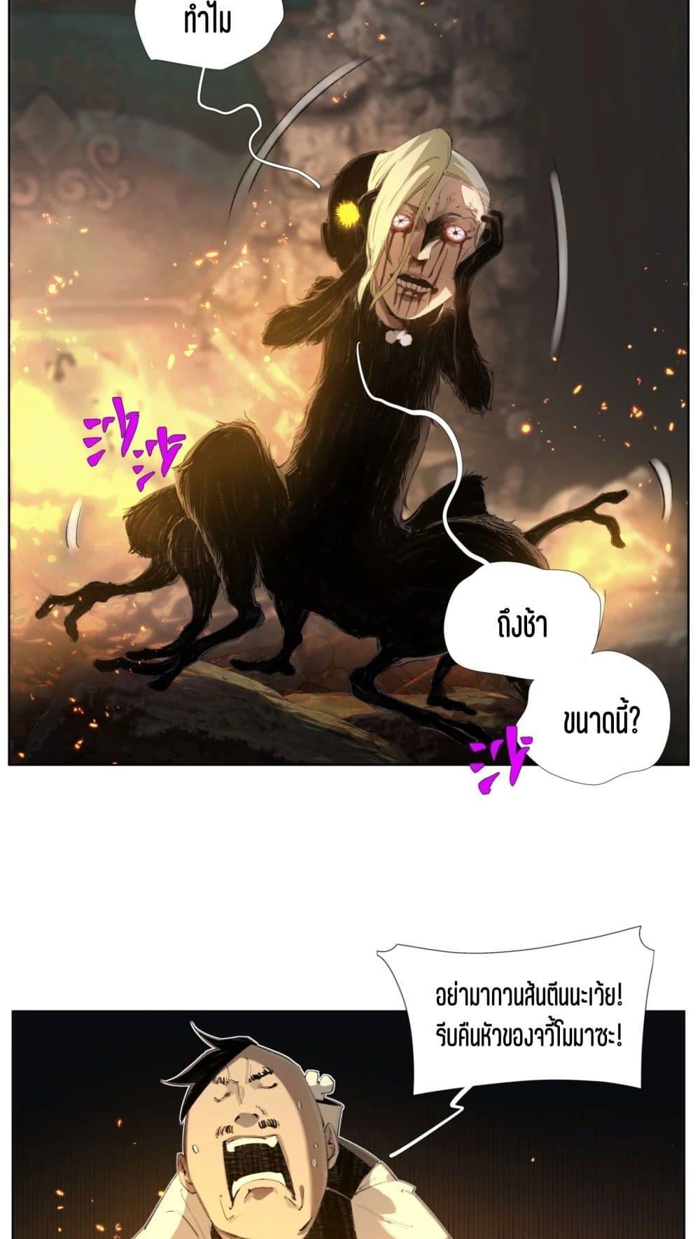 Manga-lc-com อ่านมังงะ อ่านการ์ตูน ออนไลน์ ฟรี Nine Methods of Ascending the Clouds First Ranked Immortal ตอนที่ 1 2 3 4 5 6 7 8 9 10 11 12 13 14 ฟรี ไม่มีโฆษณา Manga-lc - อ่าน มังงะ อ่าน การ์ตูน ออนไลน์ อ่านมังงะ ฟรี