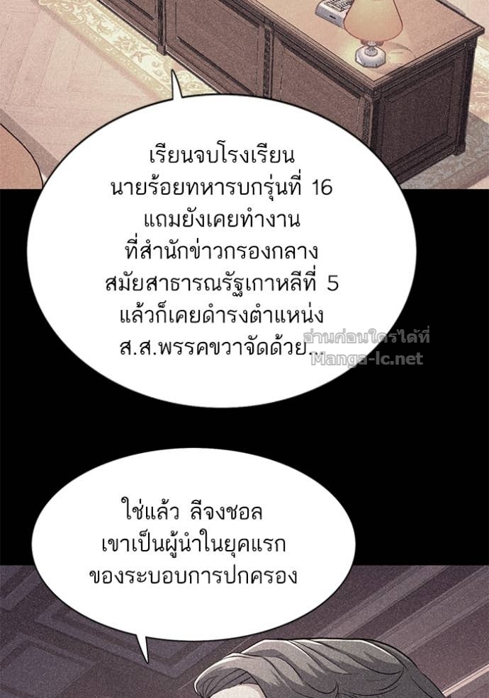 Doujin-Lc- อ่าน โดจิน มังฮวา เกาหลี ญี่ปุ่น จีน แปลไทย Reborn Rich ตอนที่ 1 2 3 4 5 6 7 8 9 10 11 12 13 14 ฟรี ไม่มีโฆษณา อ่าน โดจิน Manhwa เกาหลี ญี่ปุ่น จีน เรามีครบ คัดมาให้เน้นๆ โดจิน 18+ รับประกันความฟินโดย Doujin Lc