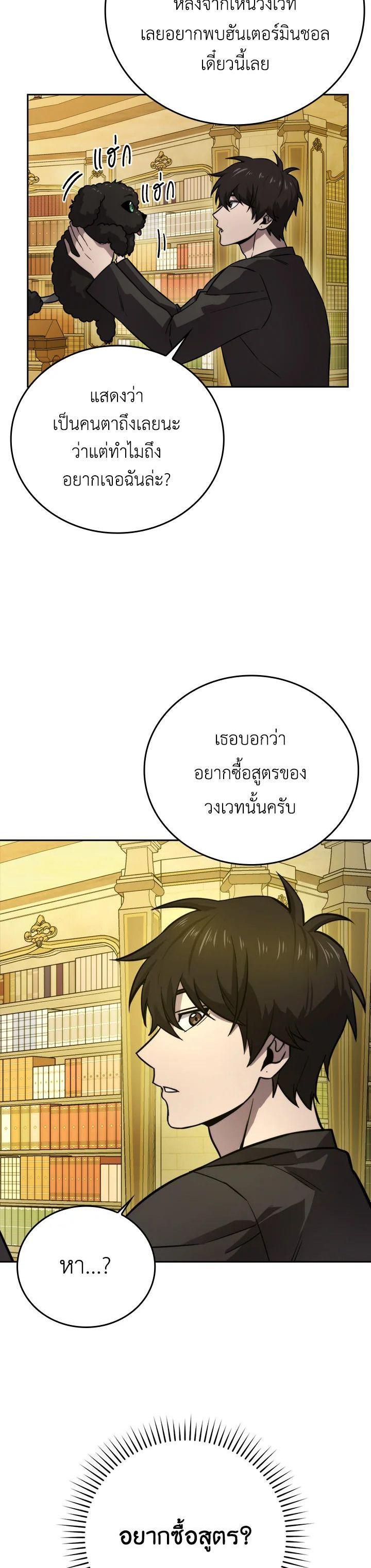 Manga-lc-com อ่านมังงะ อ่านการ์ตูน ออนไลน์ ฟรี The Demon King Levels Up ตอนที่ 1 2 3 4 5 6 7 8 9 10 11 12 13 14 ฟรี ไม่มีโฆษณา Manga-lc - อ่าน มังงะ อ่าน การ์ตูน ออนไลน์ อ่านมังงะ ฟรี