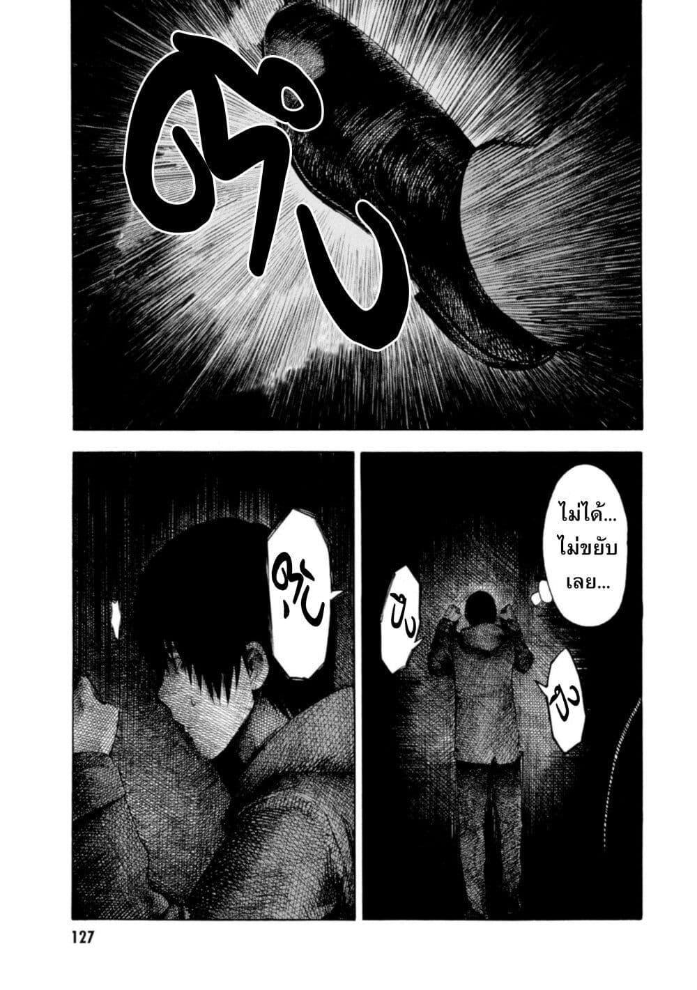 Manga-lc-com อ่านมังงะ อ่านการ์ตูน ออนไลน์ ฟรี Koisuru Kiseichuu ตอนที่ 1 2 3 4 5 6 7 8 9 10 11 12 13 14 ฟรี ไม่มีโฆษณา Manga-lc - อ่าน มังงะ อ่าน การ์ตูน ออนไลน์ อ่านมังงะ ฟรี