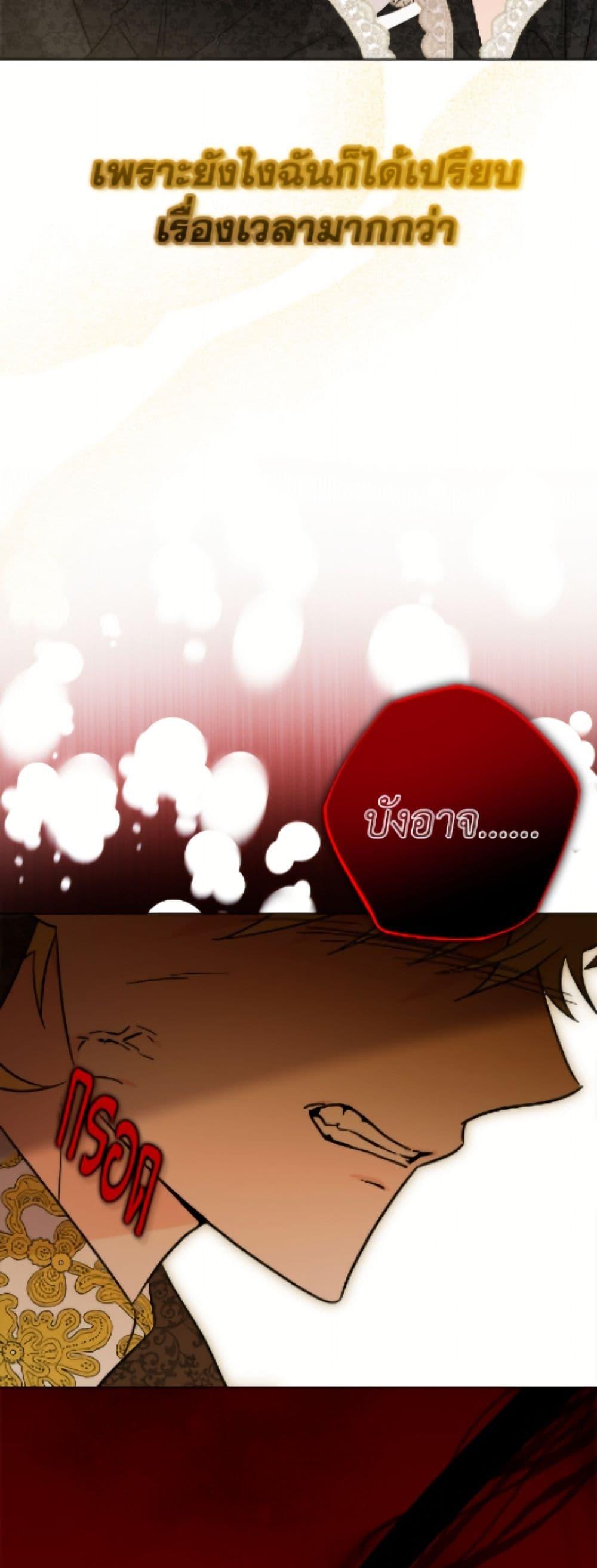 Manga-lc-com อ่านมังงะ อ่านการ์ตูน ออนไลน์ ฟรี The Male Lead is in Charge of the Successor ตอนที่ 1 2 3 4 5 6 7 8 9 10 11 12 13 14 ฟรี ไม่มีโฆษณา Manga-lc - อ่าน มังงะ อ่าน การ์ตูน ออนไลน์ อ่านมังงะ ฟรี