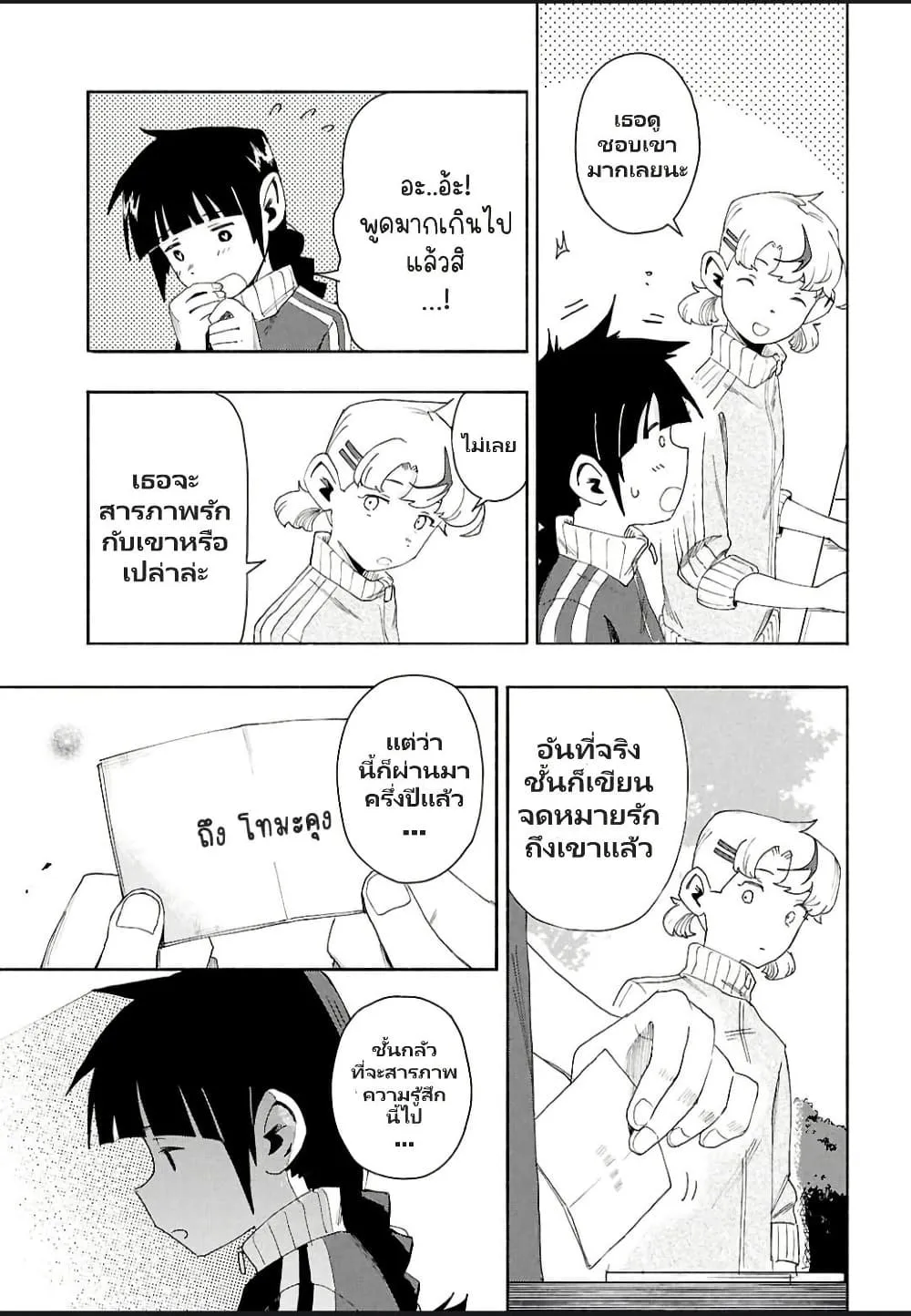 Manga-lc-com อ่านมังงะ อ่านการ์ตูน ออนไลน์ ฟรี Love Bullet ตอนที่ 1 2 3 4 5 6 7 8 9 10 11 12 13 14 ฟรี ไม่มีโฆษณา Manga-lc - อ่าน มังงะ อ่าน การ์ตูน ออนไลน์ อ่านมังงะ ฟรี