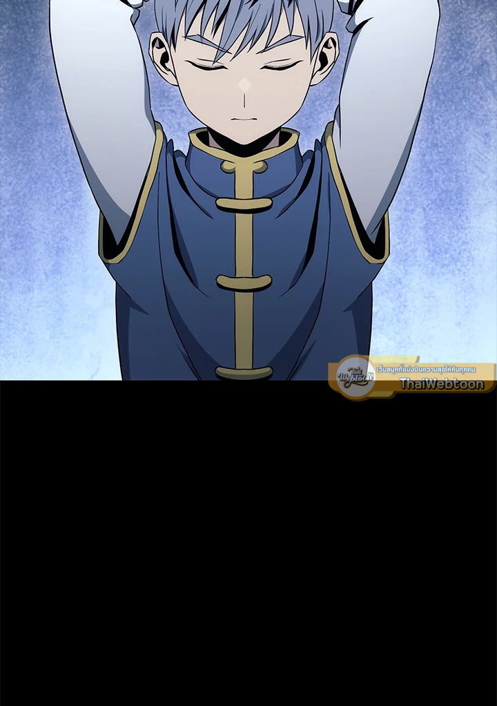 พลทหารโครงกระดูกผู้ม ตอนที่ 175 รูปที่ 72