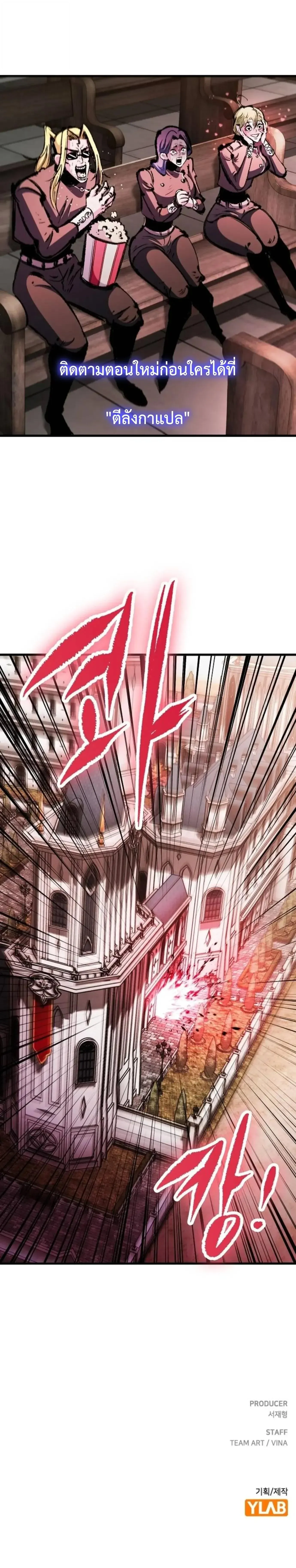 Manga-lc-com อ่านมังงะ อ่านการ์ตูน ออนไลน์ ฟรี Chronicle of Runes ตอนที่ 1 2 3 4 5 6 7 8 9 10 11 12 13 14 ฟรี ไม่มีโฆษณา Manga-lc - อ่าน มังงะ อ่าน การ์ตูน ออนไลน์ อ่านมังงะ ฟรี