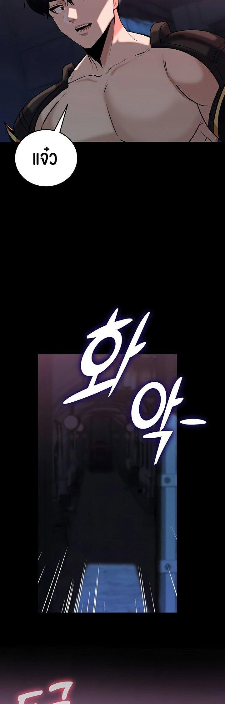 Doujin-Lc- อ่าน โดจิน มังฮวา เกาหลี ญี่ปุ่น จีน แปลไทย Corruption in the Dungeon ตอนที่ 1 2 3 4 5 6 7 8 9 10 11 12 13 14 ฟรี ไม่มีโฆษณา อ่าน โดจิน Manhwa เกาหลี ญี่ปุ่น จีน เรามีครบ คัดมาให้เน้นๆ โดจิน 18+ รับประกันความฟินโดย  Doujin Lc