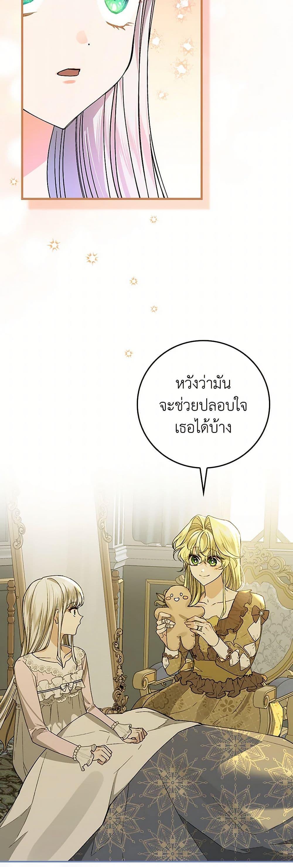 Manga-lc-com อ่านมังงะ อ่านการ์ตูน ออนไลน์ ฟรี The Perfect Plan for a Fairy-Tale Ending ตอนที่ 1 2 3 4 5 6 7 8 9 10 11 12 13 14 ฟรี ไม่มีโฆษณา Manga-lc - อ่าน มังงะ อ่าน การ์ตูน ออนไลน์ อ่านมังงะ ฟรี
