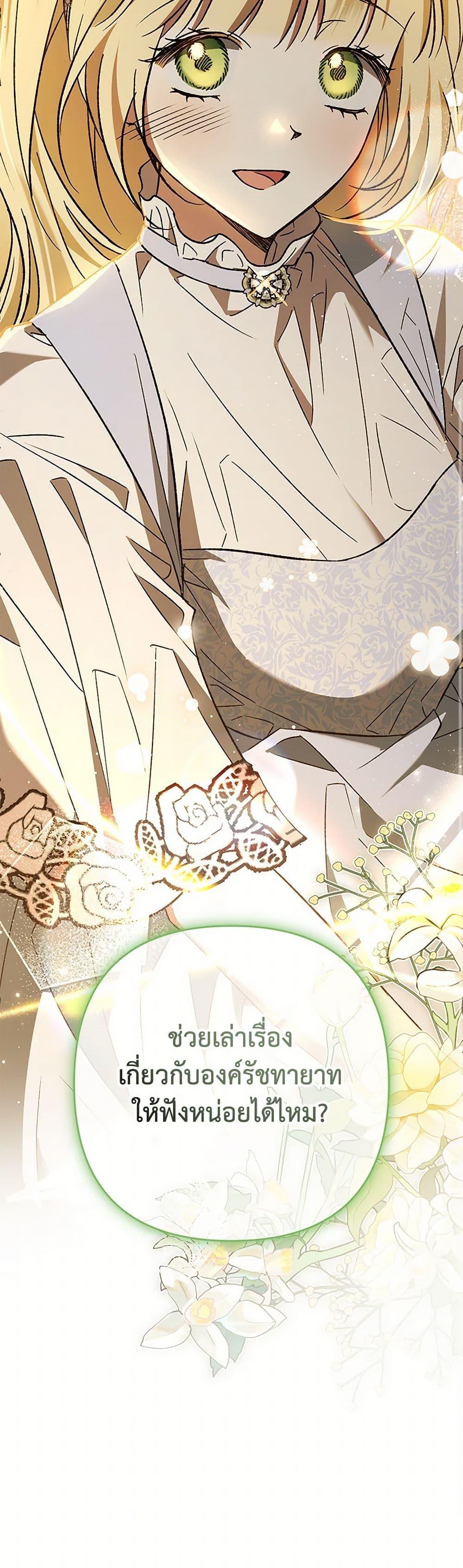 Manga-lc-com อ่านมังงะ อ่านการ์ตูน ออนไลน์ ฟรี The Male Lead Proposed to Me ตอนที่ 1 2 3 4 5 6 7 8 9 10 11 12 13 14 ฟรี ไม่มีโฆษณา Manga-lc - อ่าน มังงะ อ่าน การ์ตูน ออนไลน์ อ่านมังงะ ฟรี