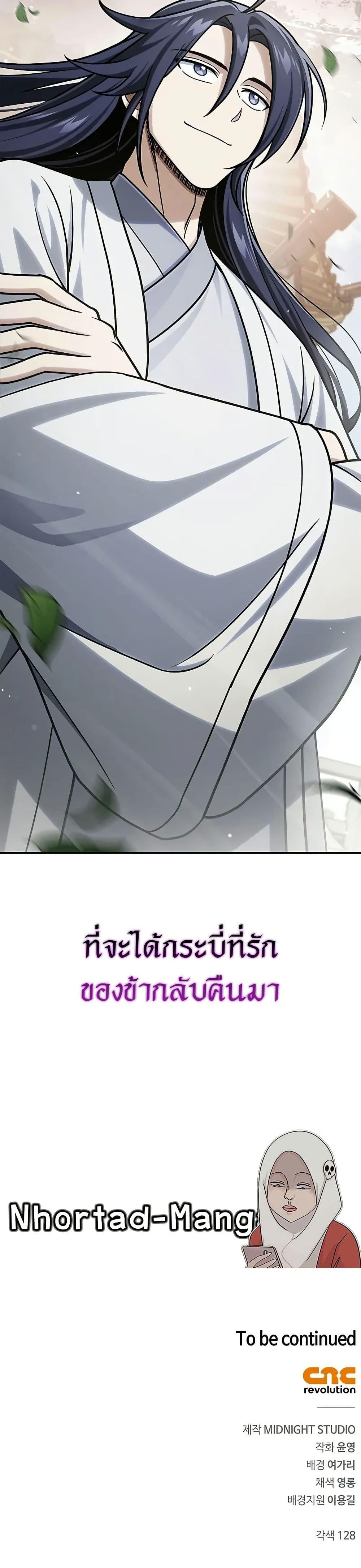 Manga-lc-com อ่านมังงะ อ่านการ์ตูน ออนไลน์ ฟรี Heavenly Grand Archive’s Young Master ตอนที่ 1 2 3 4 5 6 7 8 9 10 11 12 13 14 ฟรี ไม่มีโฆษณา Manga-lc - อ่าน มังงะ อ่าน การ์ตูน ออนไลน์ อ่านมังงะ ฟรี