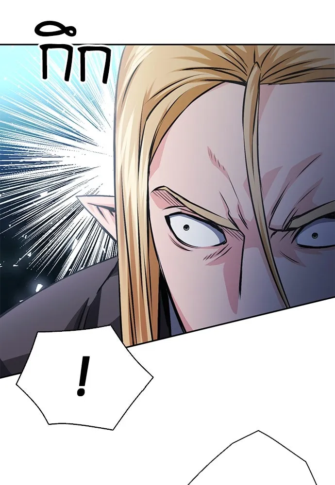 ดรูอิดแห่งสถานีโซล ตอนที่ 114 รูปที่ 95