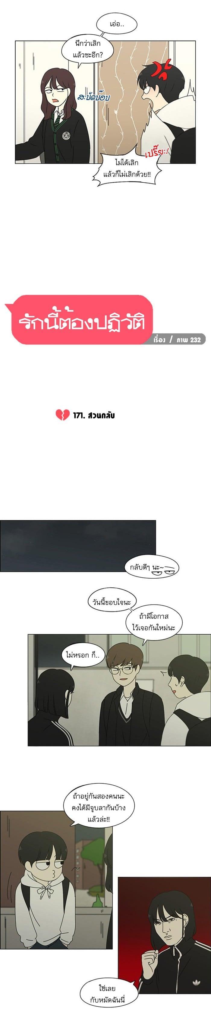 Manga-lc-com อ่านมังงะ อ่านการ์ตูน ออนไลน์ ฟรี Love Revolution รักนี้ต้องปฏิวัติ ตอนที่ 1 2 3 4 5 6 7 8 9 10 11 12 13 14 ฟรี ไม่มีโฆษณา Manga-lc - อ่าน มังงะ อ่าน การ์ตูน ออนไลน์ อ่านมังงะ ฟรี