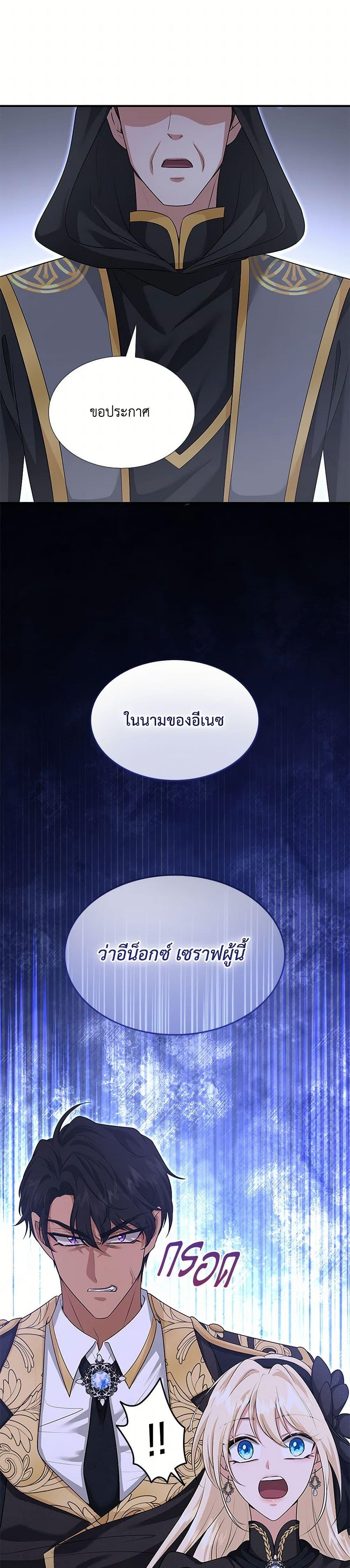 Manga-lc-com อ่านมังงะ อ่านการ์ตูน ออนไลน์ ฟรี Marriage and Sword ตอนที่ 1 2 3 4 5 6 7 8 9 10 11 12 13 14 ฟรี ไม่มีโฆษณา Manga-lc - อ่าน มังงะ อ่าน การ์ตูน ออนไลน์ อ่านมังงะ ฟรี