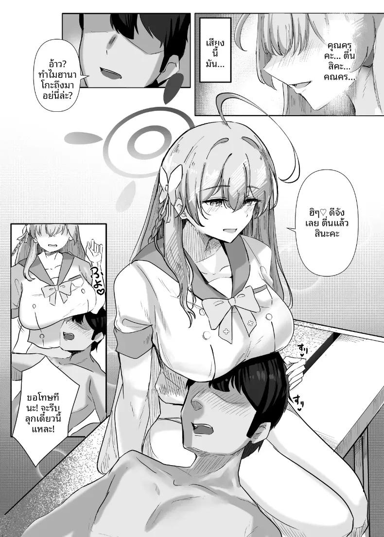 Doujin-Lc- อ่าน โดจิน มังฮวา เกาหลี ญี่ปุ่น จีน แปลไทย เรามาทำเรื่องลามกกันดีมั้ยคุณครู (Kanikoro) (Blue Archive) ตอนที่ 1 2 3 4 5 6 7 8 9 10 11 12 13 14 ฟรี ไม่มีโฆษณา อ่าน โดจิน Manhwa เกาหลี ญี่ปุ่น จีน เรามีครบ คัดมาให้เน้นๆ โดจิน 18+ รับประกันความฟินโดย  Doujin Lc