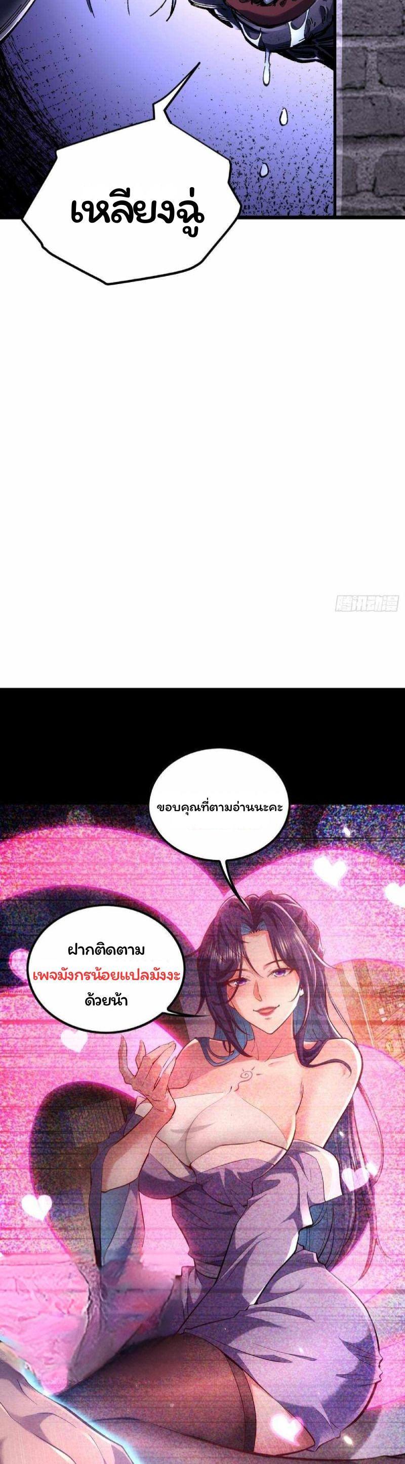 Manga-lc-com อ่านมังงะ อ่านการ์ตูน ออนไลน์ ฟรี Becoming a God, Starting as water monkey ตอนที่ 1 2 3 4 5 6 7 8 9 10 11 12 13 14 ฟรี ไม่มีโฆษณา Manga-lc - อ่าน มังงะ อ่าน การ์ตูน ออนไลน์ อ่านมังงะ ฟรี