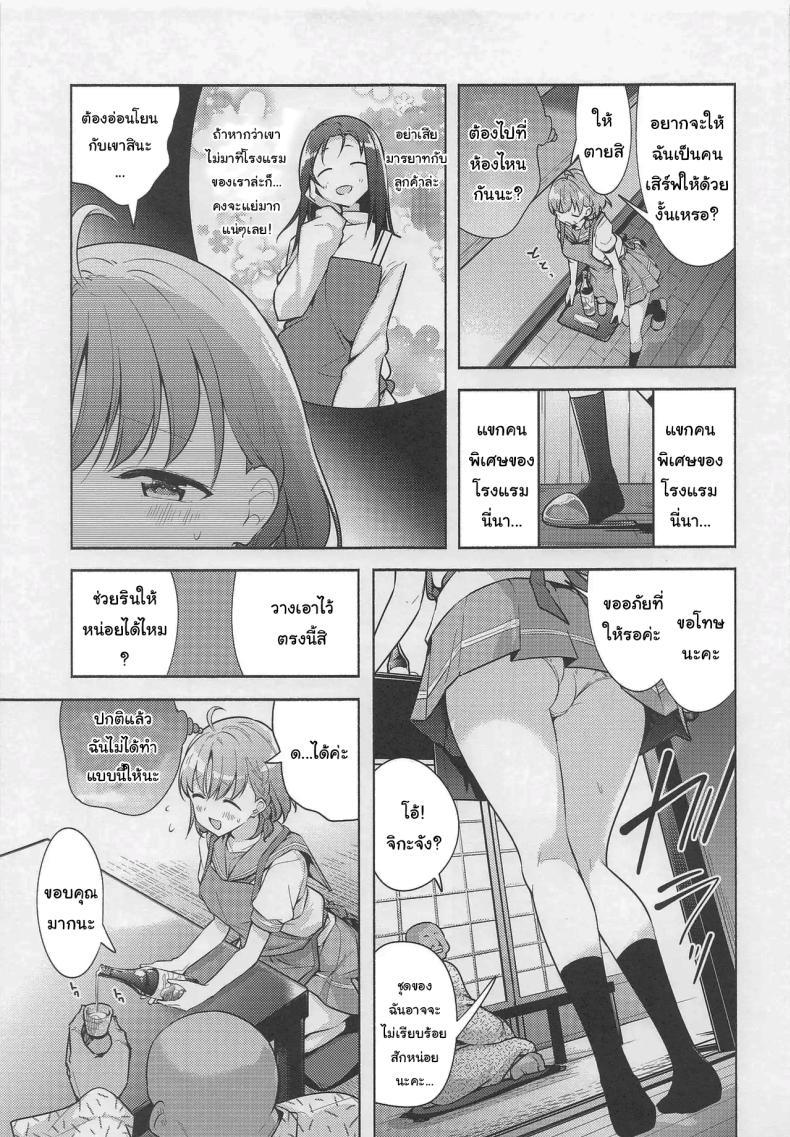 Doujin-Lc- อ่าน โดจิน มังฮวา เกาหลี ญี่ปุ่น จีน แปลไทย ฉันจะปกป้องโรงแรมของทุกคนเอง (Chada) (Love Live! Sunshine) ตอนที่ 1 2 3 4 5 6 7 8 9 10 11 12 13 14 ฟรี ไม่มีโฆษณา อ่าน โดจิน Manhwa เกาหลี ญี่ปุ่น จีน เรามีครบ คัดมาให้เน้นๆ โดจิน 18+ รับประกันความฟินโดย  Doujin Lc