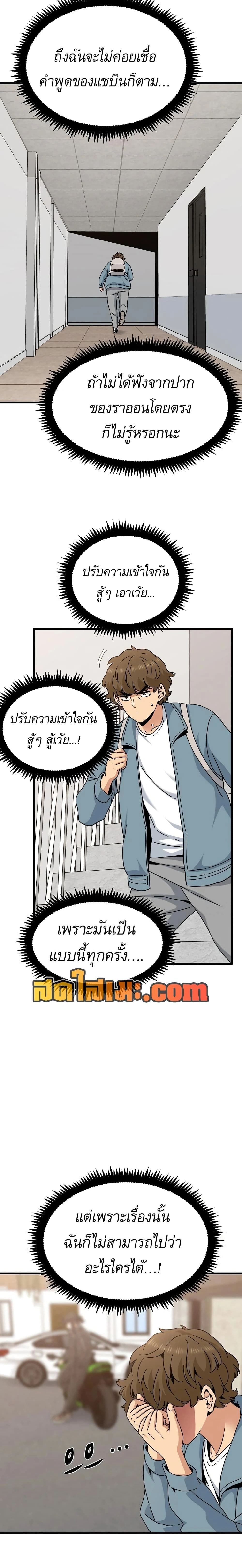 Doujin-Lc- อ่าน โดจิน มังฮวา เกาหลี ญี่ปุ่น จีน แปลไทย The Turning Point จุดเปลี่ยน ตอนที่ 1 2 3 4 5 6 7 8 9 10 11 12 13 14 ฟรี ไม่มีโฆษณา อ่าน โดจิน Manhwa เกาหลี ญี่ปุ่น จีน เรามีครบ คัดมาให้เน้นๆ โดจิน 18+ รับประกันความฟินโดย  Doujin Lc