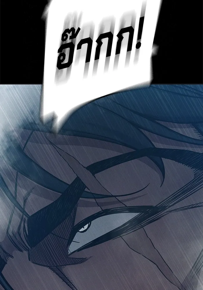 เยาวชนคนคุก ตอนที่ 25 รูปที่ 31