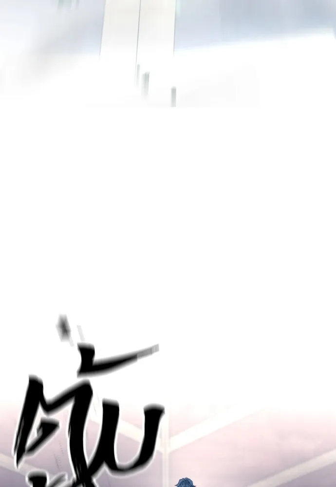 เส้นทางสู่เทพมาร ตอนที่ 125 รูปที่ 121