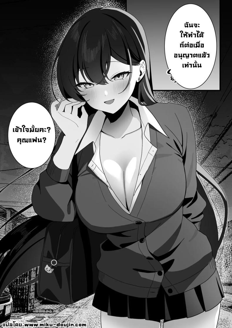 Doujin-Lc- อ่าน โดจิน มังฮวา เกาหลี ญี่ปุ่น จีน แปลไทย รุ่นพี่สุดโหดอยู่กับผมแล้วสุดนุ่มนิ่ม (Tsuyu Tonagi) ตอนที่ 1 2 3 4 5 6 7 8 9 10 11 12 13 14 ฟรี ไม่มีโฆษณา อ่าน โดจิน Manhwa เกาหลี ญี่ปุ่น จีน เรามีครบ คัดมาให้เน้นๆ โดจิน 18+ รับประกันความฟินโดย  Doujin Lc