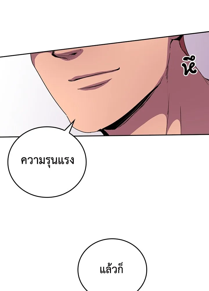 นักเลงกระจอกย้อนเวลามาทวงแค้น ตอนที่ 36 รูปที่ 62