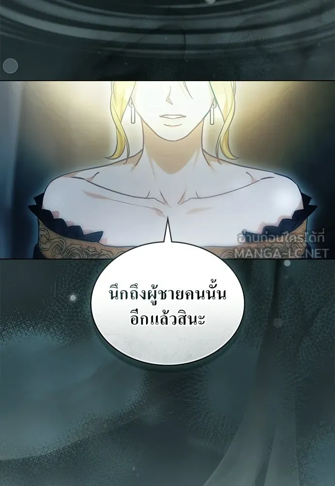 กู้ชีวิตลิขิตท่านเอิร์ล ตอนที่ 84 รูปที่ 30