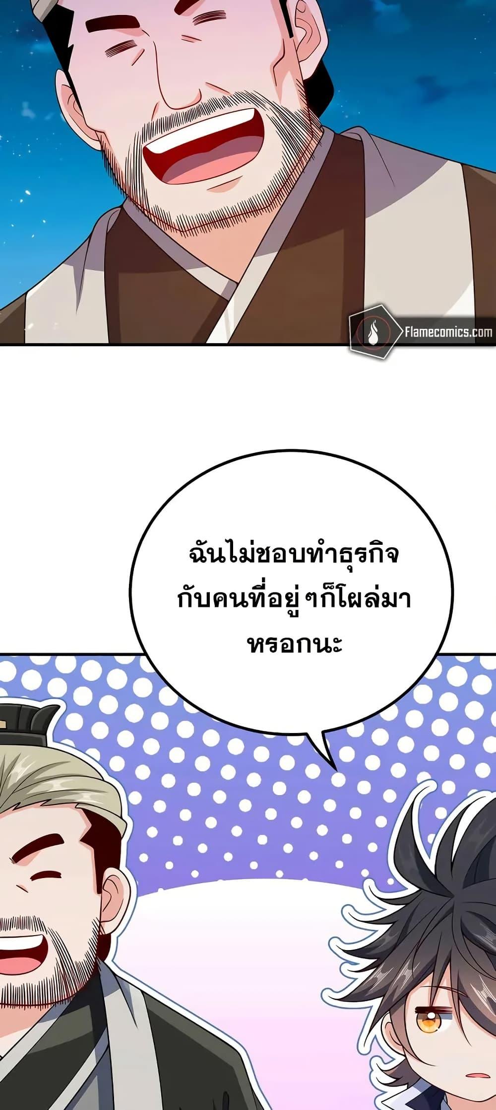 Manga-lc-com อ่านมังงะ อ่านการ์ตูน ออนไลน์ ฟรี My Wife is Actually the Future Tyrant Empress ตอนที่ 1 2 3 4 5 6 7 8 9 10 11 12 13 14 ฟรี ไม่มีโฆษณา Manga-lc - อ่าน มังงะ อ่าน การ์ตูน ออนไลน์ อ่านมังงะ ฟรี