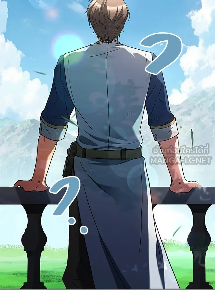 ครัวจอมเวท ตอนที่ 16 รูปที่ 27