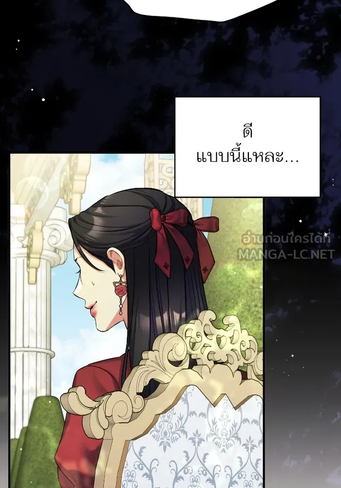 แด่ตัวละครโปรดที่ถูกทิ้ง ตอนที่ 83 รูปที่ 66