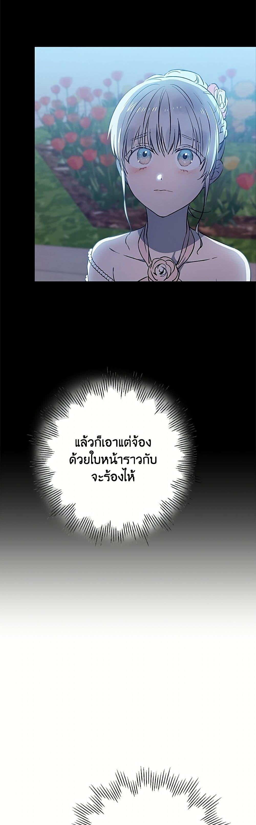 Manga-lc-com อ่านมังงะ อ่านการ์ตูน ออนไลน์ ฟรี The Strongest Characters in the World are Obsessed With Me ตอนที่ 1 2 3 4 5 6 7 8 9 10 11 12 13 14 ฟรี ไม่มีโฆษณา Manga-lc - อ่าน มังงะ อ่าน การ์ตูน ออนไลน์ อ่านมังงะ ฟรี