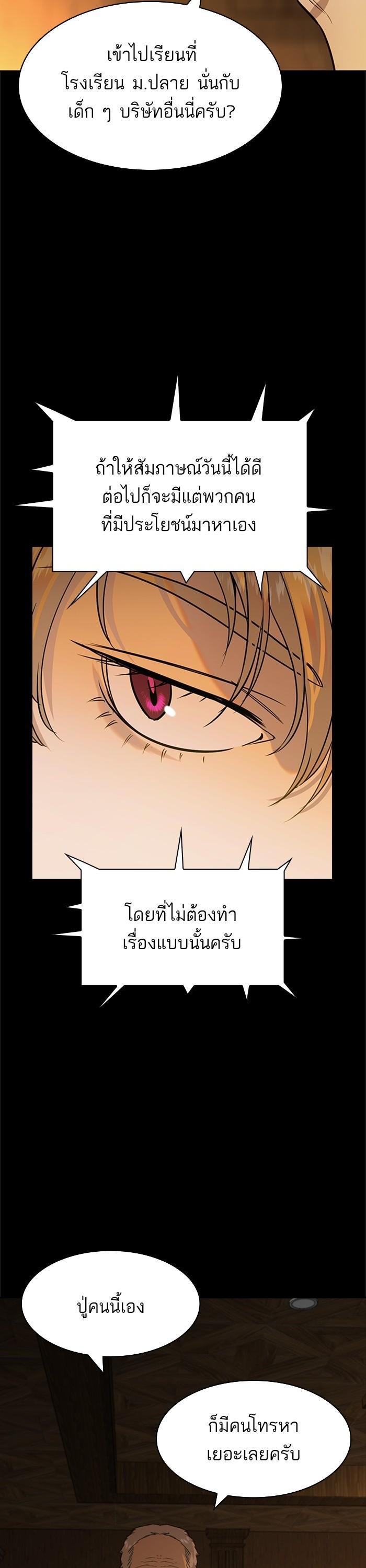 Manga-lc-com อ่านมังงะ อ่านการ์ตูน ออนไลน์ ฟรี The World Is Money and Power กลโกงโลกพนัน ตอนที่ 1 2 3 4 5 6 7 8 9 10 11 12 13 14 ฟรี ไม่มีโฆษณา Manga-lc - อ่าน มังงะ อ่าน การ์ตูน ออนไลน์ อ่านมังงะ ฟรี