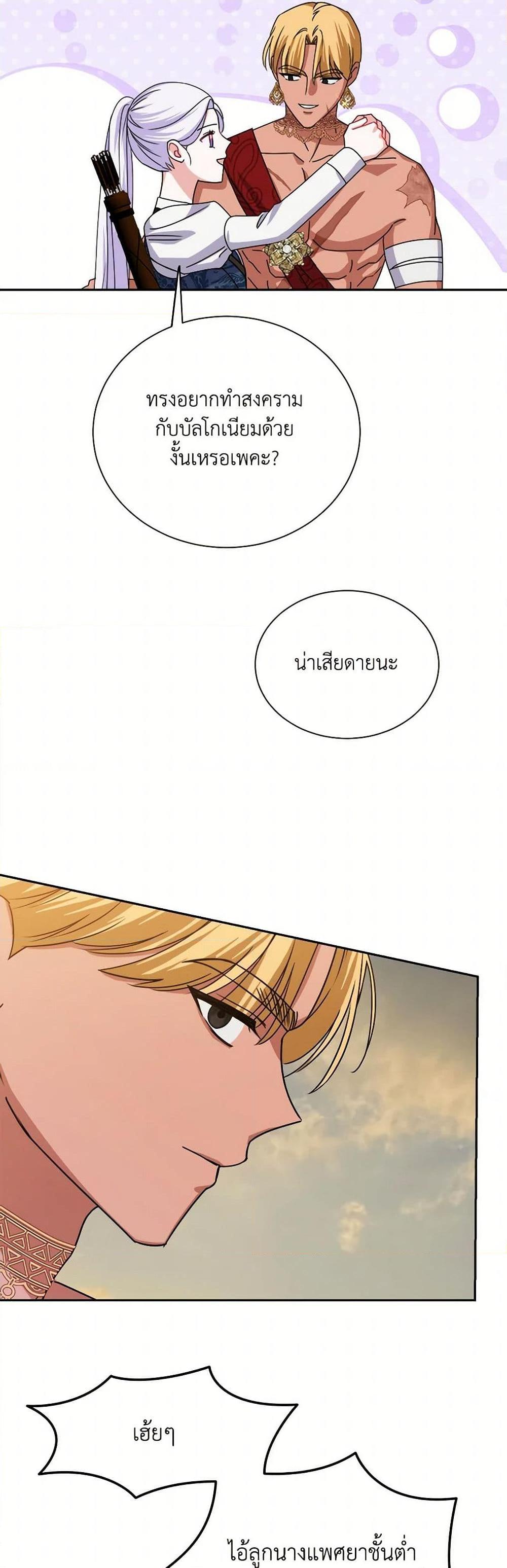 Manga-lc-com อ่านมังงะ อ่านการ์ตูน ออนไลน์ ฟรี All About the Duke ตอนที่ 1 2 3 4 5 6 7 8 9 10 11 12 13 14 ฟรี ไม่มีโฆษณา Manga-lc - อ่าน มังงะ อ่าน การ์ตูน ออนไลน์ อ่านมังงะ ฟรี