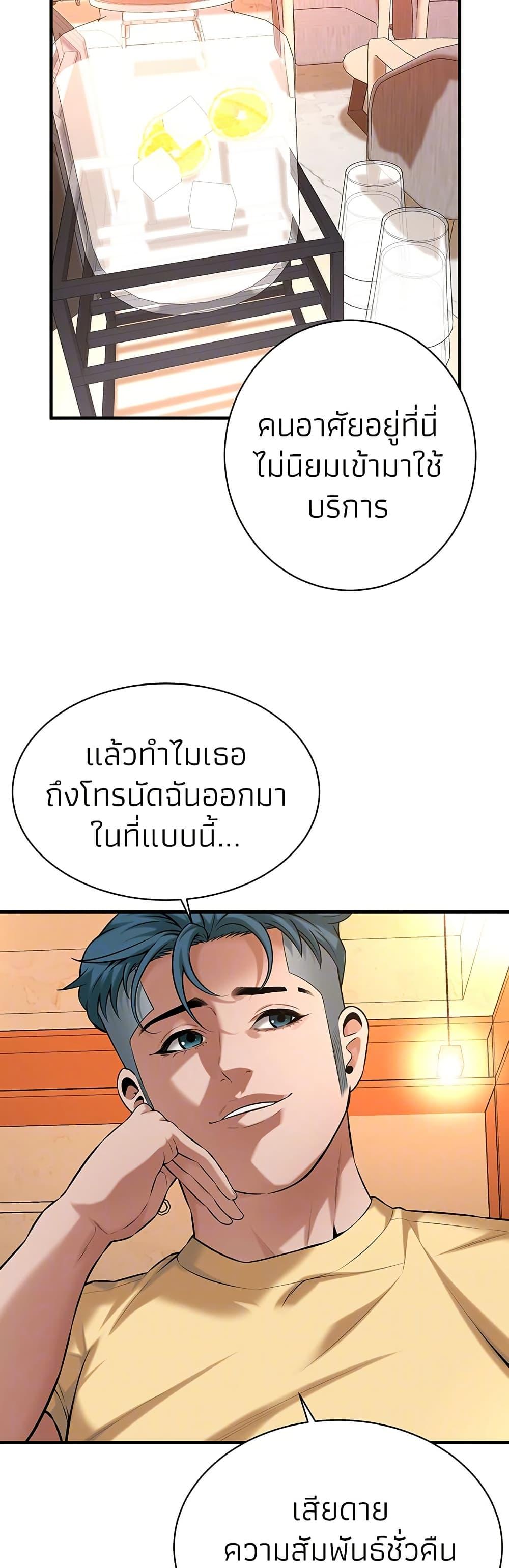 Doujin-Lc- อ่าน โดจิน มังฮวา เกาหลี ญี่ปุ่น จีน แปลไทย Bastard ตอนที่ 1 2 3 4 5 6 7 8 9 10 11 12 13 14 ฟรี ไม่มีโฆษณา อ่าน โดจิน Manhwa เกาหลี ญี่ปุ่น จีน เรามีครบ คัดมาให้เน้นๆ โดจิน 18+ รับประกันความฟินโดย  Doujin Lc