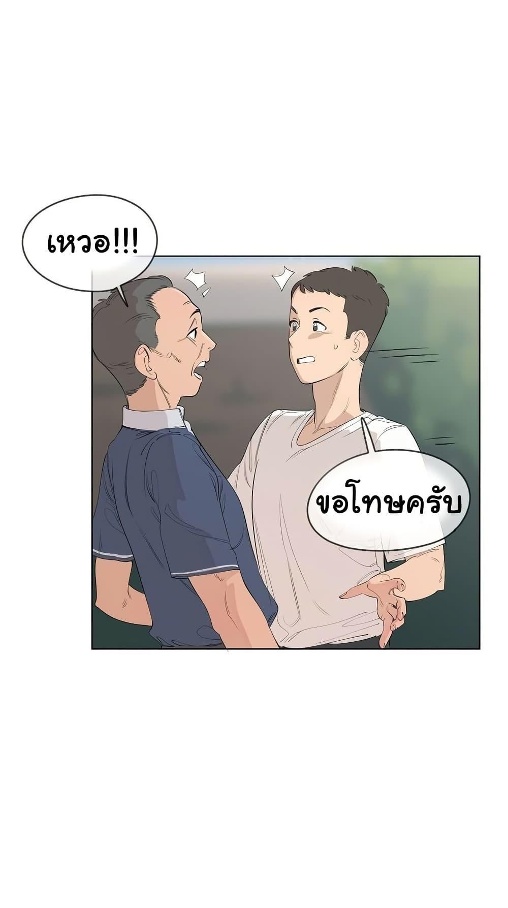 Doujin-Lc- อ่าน โดจิน มังฮวา เกาหลี ญี่ปุ่น จีน แปลไทย Confidentiality Agreement ตอนที่ 1 2 3 4 5 6 7 8 9 10 11 12 13 14 ฟรี ไม่มีโฆษณา อ่าน โดจิน Manhwa เกาหลี ญี่ปุ่น จีน เรามีครบ คัดมาให้เน้นๆ โดจิน 18+ รับประกันความฟินโดย  Doujin Lc