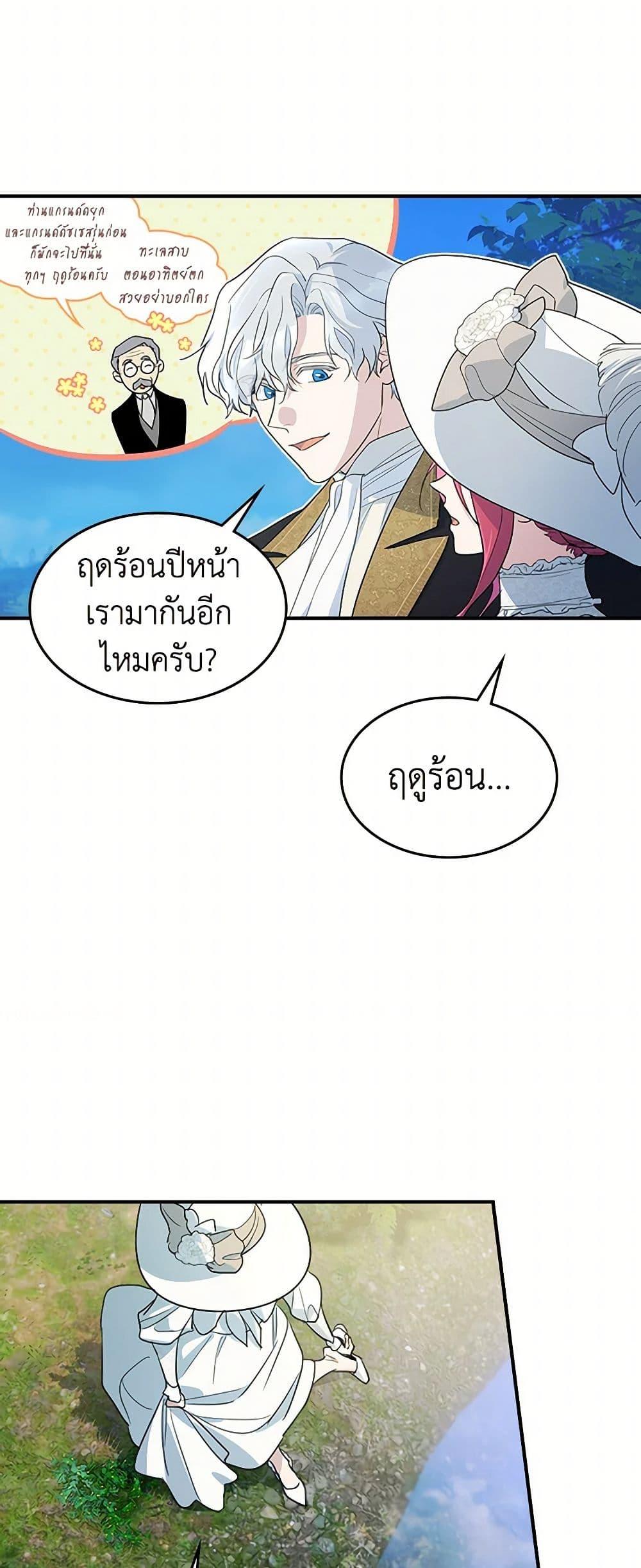 Manga-lc-com อ่านมังงะ อ่านการ์ตูน ออนไลน์ ฟรี The Lady and the Beast ตอนที่ 1 2 3 4 5 6 7 8 9 10 11 12 13 14 ฟรี ไม่มีโฆษณา Manga-lc - อ่าน มังงะ อ่าน การ์ตูน ออนไลน์ อ่านมังงะ ฟรี