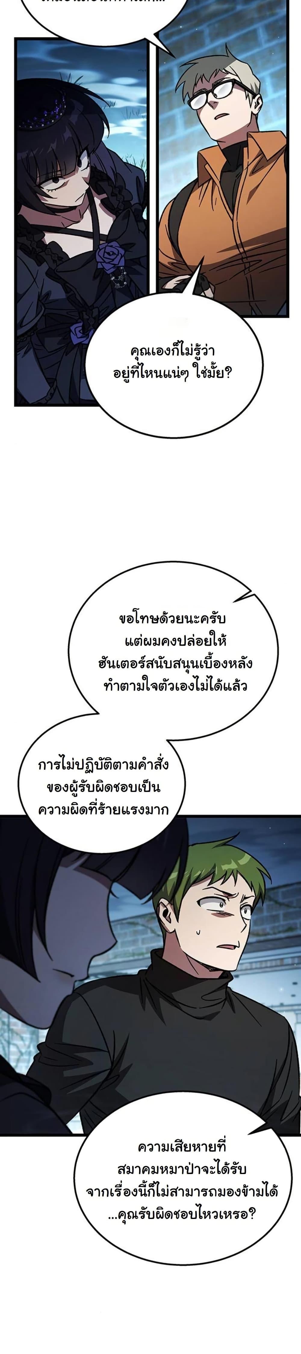 Manga-lc-com อ่านมังงะ อ่านการ์ตูน ออนไลน์ ฟรี LV. 99 The Princess of Dark Flare ตอนที่ 1 2 3 4 5 6 7 8 9 10 11 12 13 14 ฟรี ไม่มีโฆษณา Manga-lc - อ่าน มังงะ อ่าน การ์ตูน ออนไลน์ อ่านมังงะ ฟรี