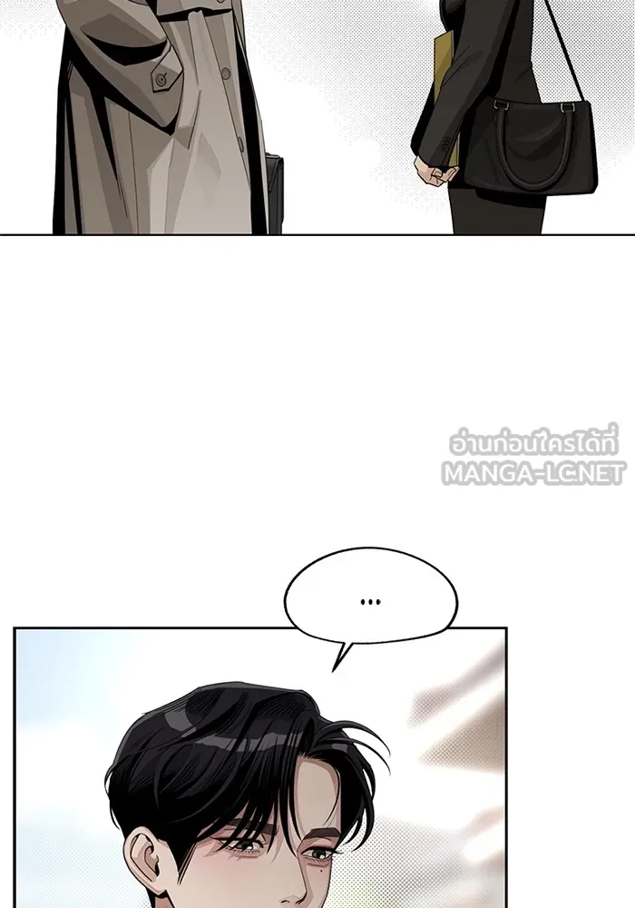 ความรักของอิซอบ ตอนที่ 60 รูปที่ 33