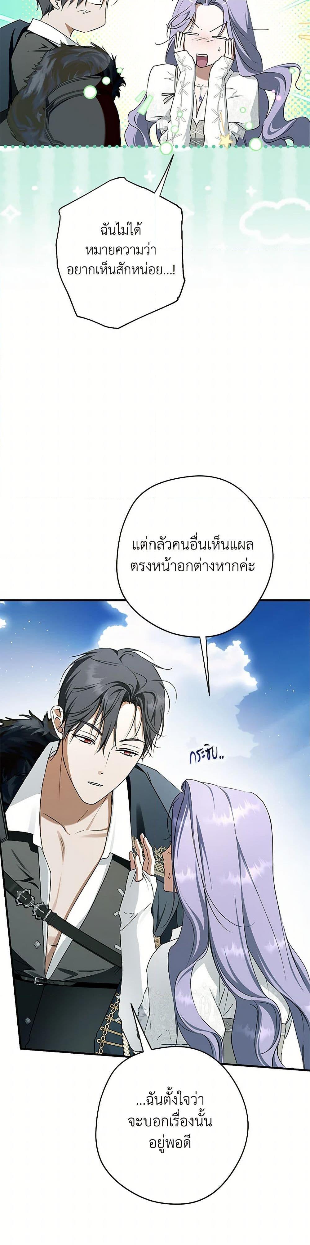 Manga-lc-com อ่านมังงะ อ่านการ์ตูน ออนไลน์ ฟรี An Extra Stole the Male Leads ตอนที่ 1 2 3 4 5 6 7 8 9 10 11 12 13 14 ฟรี ไม่มีโฆษณา Manga-lc - อ่าน มังงะ อ่าน การ์ตูน ออนไลน์ อ่านมังงะ ฟรี