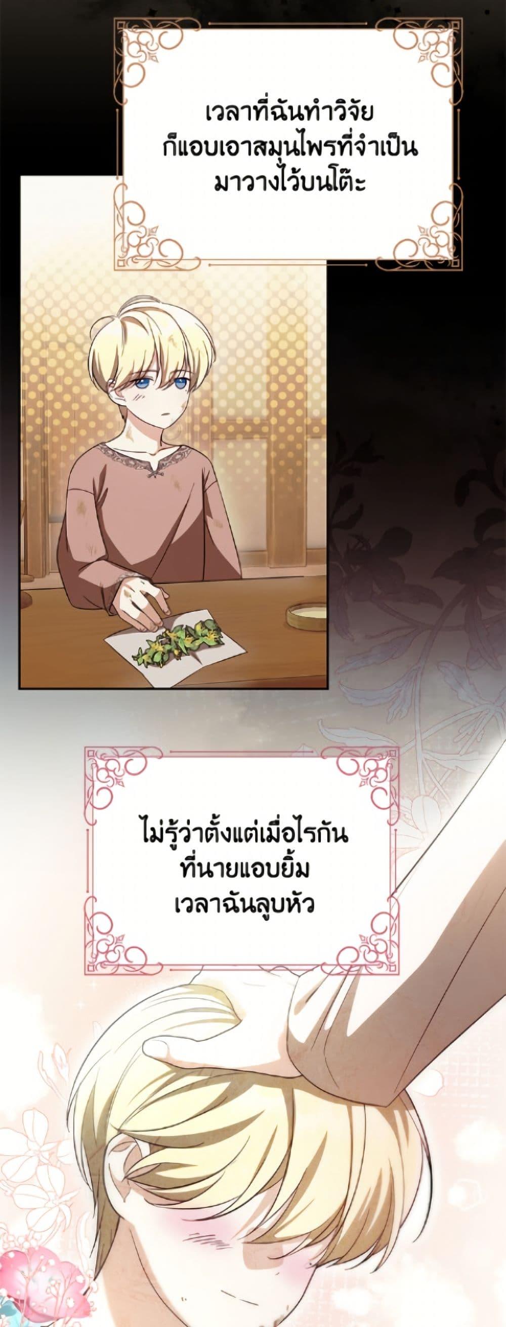 Manga-lc-com อ่านมังงะ อ่านการ์ตูน ออนไลน์ ฟรี I Don’t Want to Work! ตอนที่ 1 2 3 4 5 6 7 8 9 10 11 12 13 14 ฟรี ไม่มีโฆษณา Manga-lc - อ่าน มังงะ อ่าน การ์ตูน ออนไลน์ อ่านมังงะ ฟรี