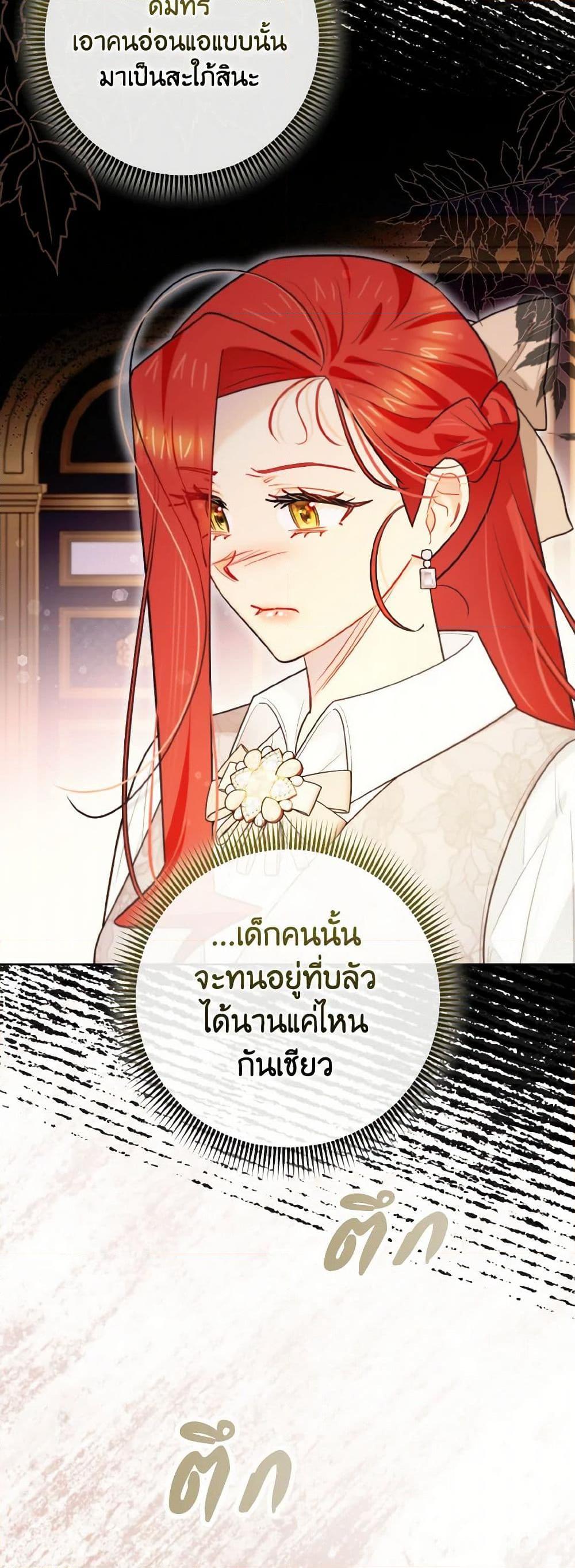 Manga-lc-com อ่านมังงะ อ่านการ์ตูน ออนไลน์ ฟรี I Possessed a Villainess, but I Wanna Raise Cats! ตอนที่ 1 2 3 4 5 6 7 8 9 10 11 12 13 14 ฟรี ไม่มีโฆษณา Manga-lc - อ่าน มังงะ อ่าน การ์ตูน ออนไลน์ อ่านมังงะ ฟรี