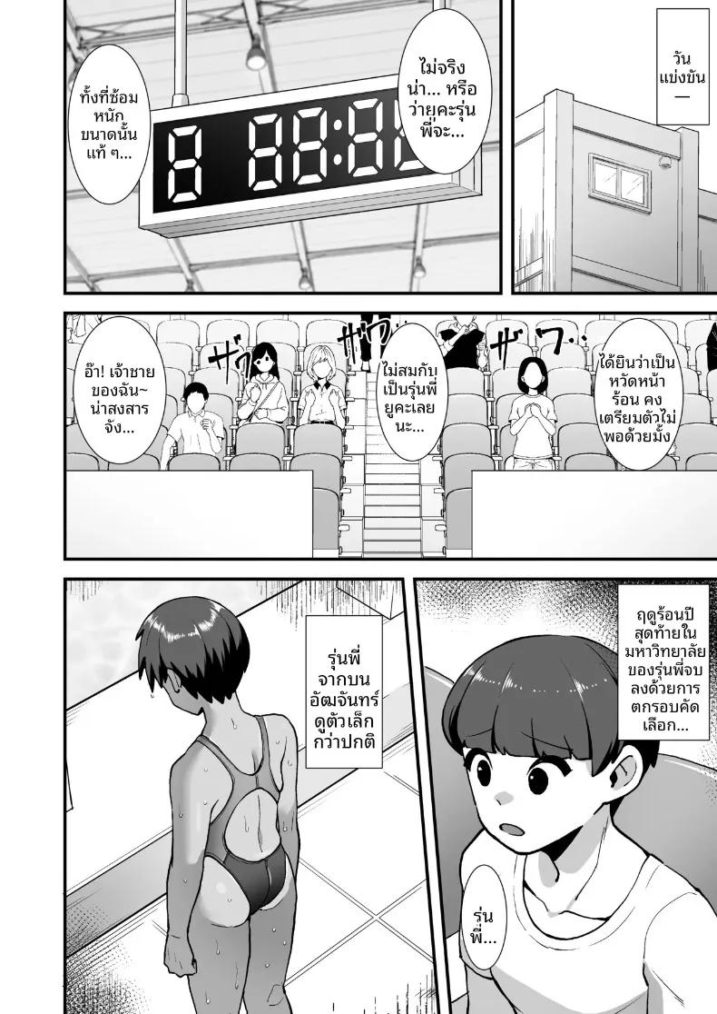 Doujin-Lc- อ่าน โดจิน มังฮวา เกาหลี ญี่ปุ่น จีน แปลไทย ลาก่อนนะเจ้าชายของฉัน (Creampie) ตอนที่ 1 2 3 4 5 6 7 8 9 10 11 12 13 14 ฟรี ไม่มีโฆษณา อ่าน โดจิน Manhwa เกาหลี ญี่ปุ่น จีน เรามีครบ คัดมาให้เน้นๆ โดจิน 18+ รับประกันความฟินโดย  Doujin Lc