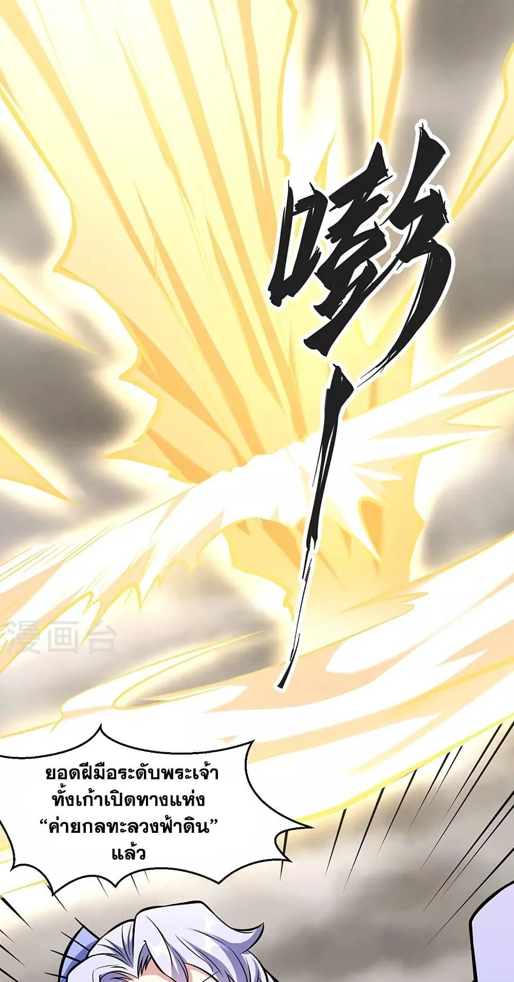 Manga-lc-com อ่านมังงะ อ่านการ์ตูน ออนไลน์ ฟรี WuDao Du Zun ตอนที่ 1 2 3 4 5 6 7 8 9 10 11 12 13 14 ฟรี ไม่มีโฆษณา Manga-lc - อ่าน มังงะ อ่าน การ์ตูน ออนไลน์ อ่านมังงะ ฟรี