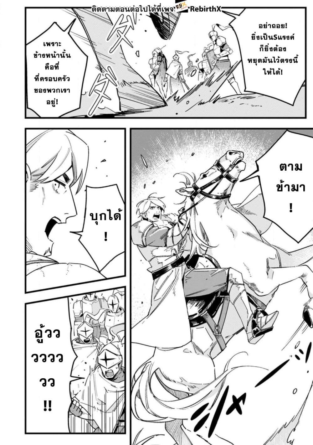 Manga-lc-com อ่านมังงะ อ่านการ์ตูน ออนไลน์ ฟรี Senkou no Boukensha ตอนที่ 1 2 3 4 5 6 7 8 9 10 11 12 13 14 ฟรี ไม่มีโฆษณา Manga-lc - อ่าน มังงะ อ่าน การ์ตูน ออนไลน์ อ่านมังงะ ฟรี