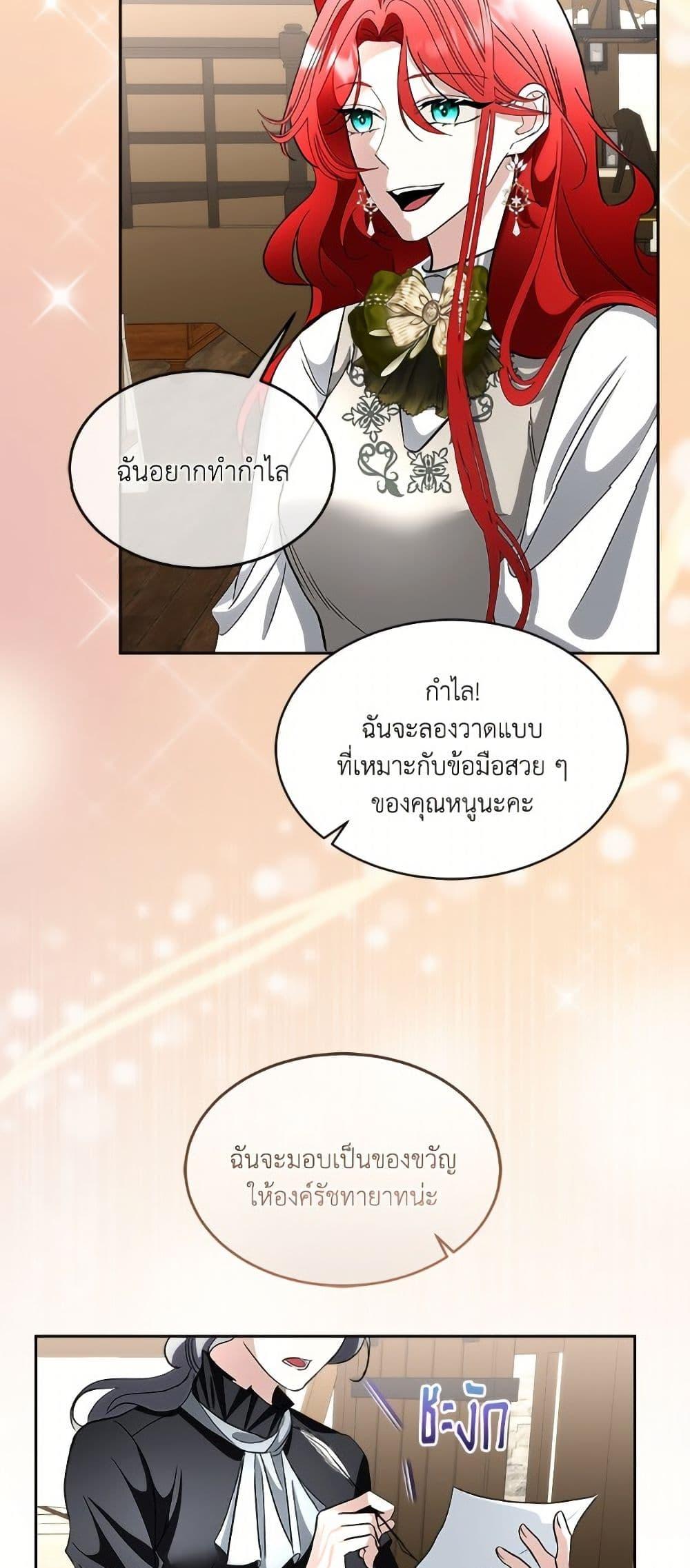 Manga-lc-com อ่านมังงะ อ่านการ์ตูน ออนไลน์ ฟรี Fostering the Male Lead ตอนที่ 1 2 3 4 5 6 7 8 9 10 11 12 13 14 ฟรี ไม่มีโฆษณา Manga-lc - อ่าน มังงะ อ่าน การ์ตูน ออนไลน์ อ่านมังงะ ฟรี