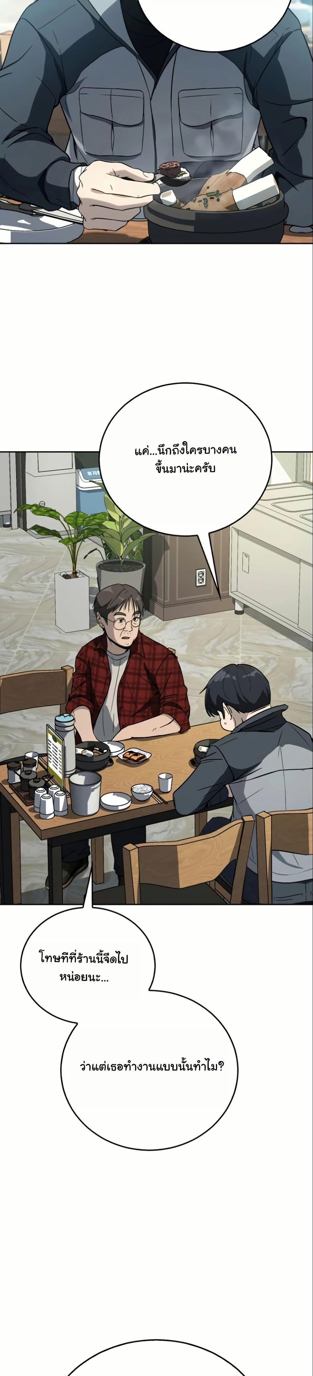 Manga-lc-com อ่านมังงะ อ่านการ์ตูน ออนไลน์ ฟรี A Thousand Faces ตอนที่ 1 2 3 4 5 6 7 8 9 10 11 12 13 14 ฟรี ไม่มีโฆษณา Manga-lc - อ่าน มังงะ อ่าน การ์ตูน ออนไลน์ อ่านมังงะ ฟรี