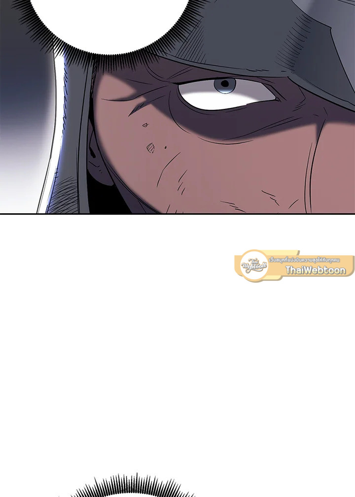 พลทหารโครงกระดูกผู้ม ตอนที่ 132 รูปที่ 23