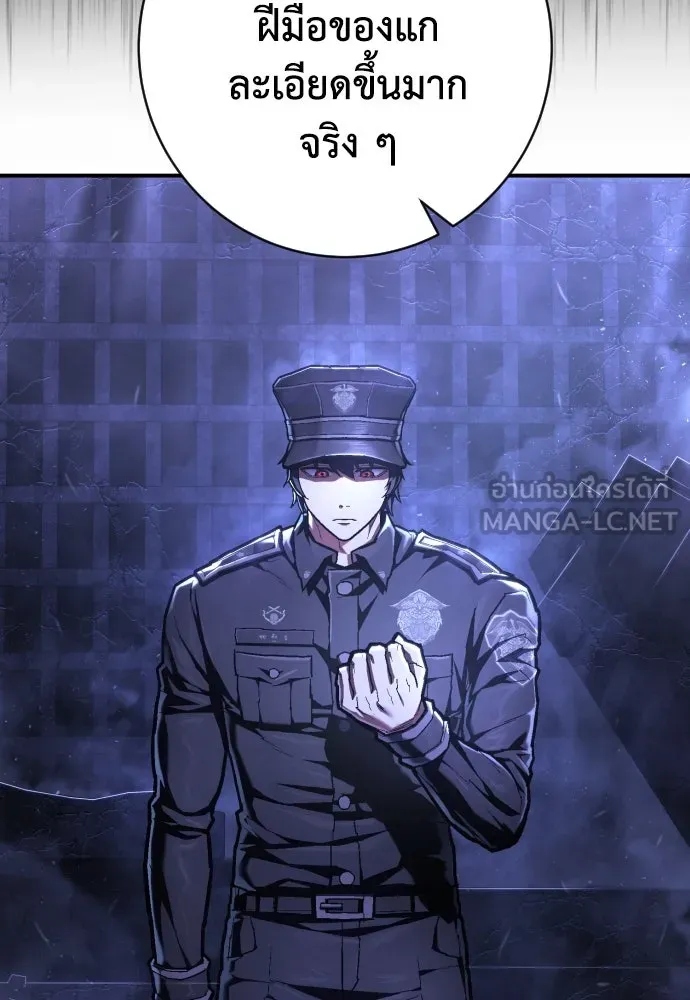 เพชฌฆาตลงทัณฑ์ ตอนที่ 49 รูปที่ 105